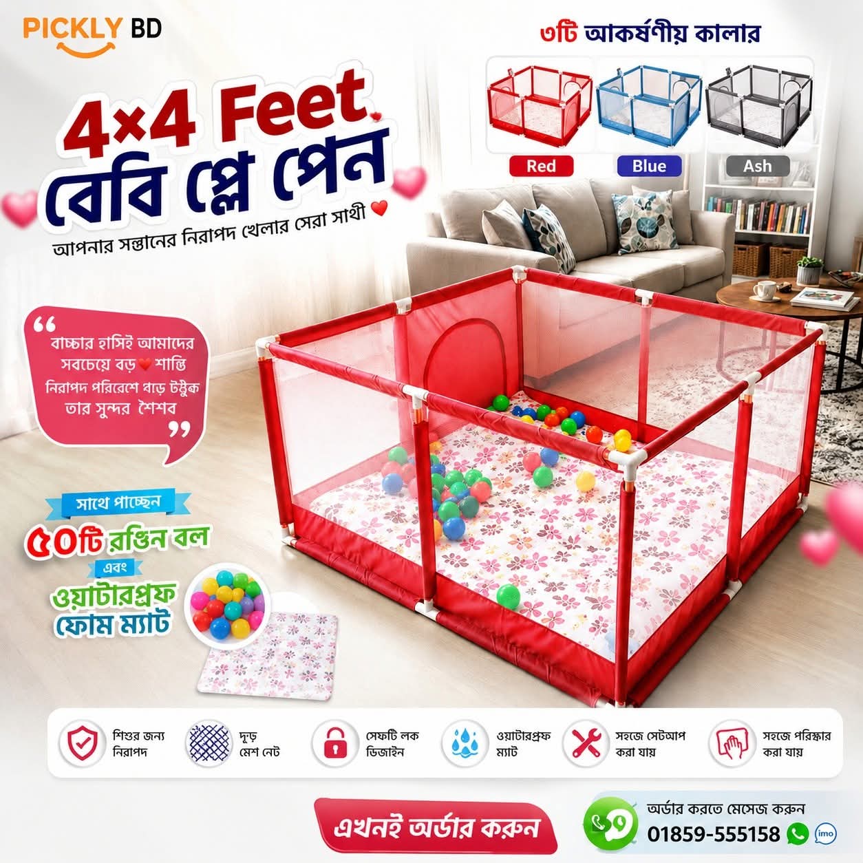Baby Playpen 4/4 fit | SS Steel Frame & Breathable Mesh Fabric