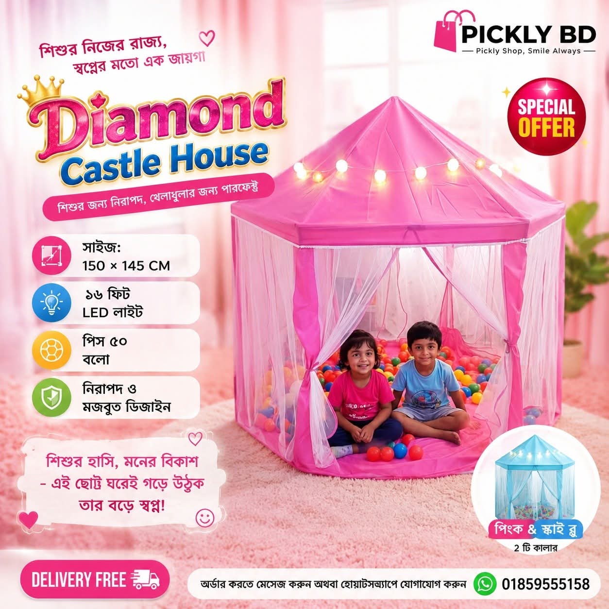 Diamond Castle Indoor & Outdoor Kids Tent